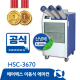 특주형에어컨 HSC-3670 (3구)